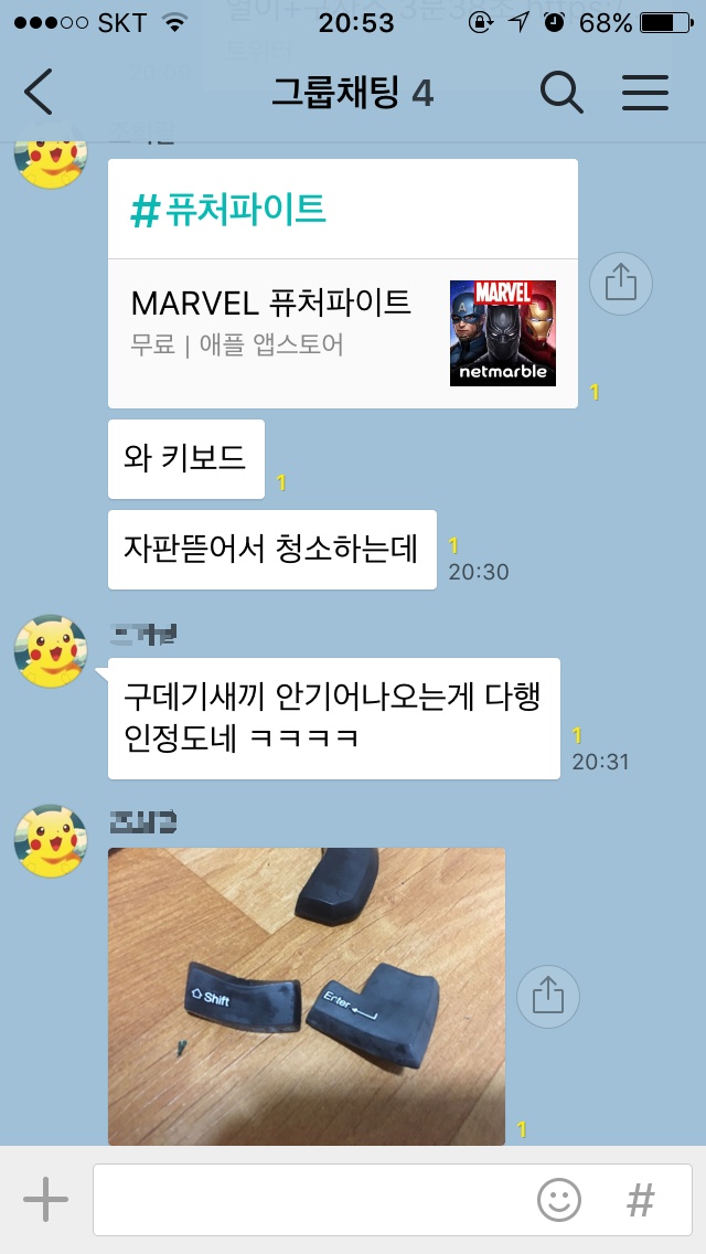 키보드 남는거 있는사람?.jpg | 인스티즈