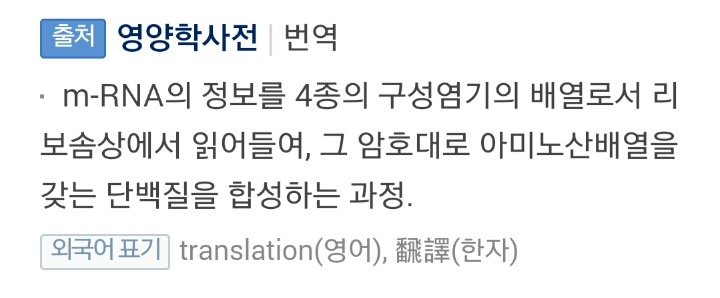 단어하나로 문과(출신)or이과(출신) 나누기!! | 인스티즈