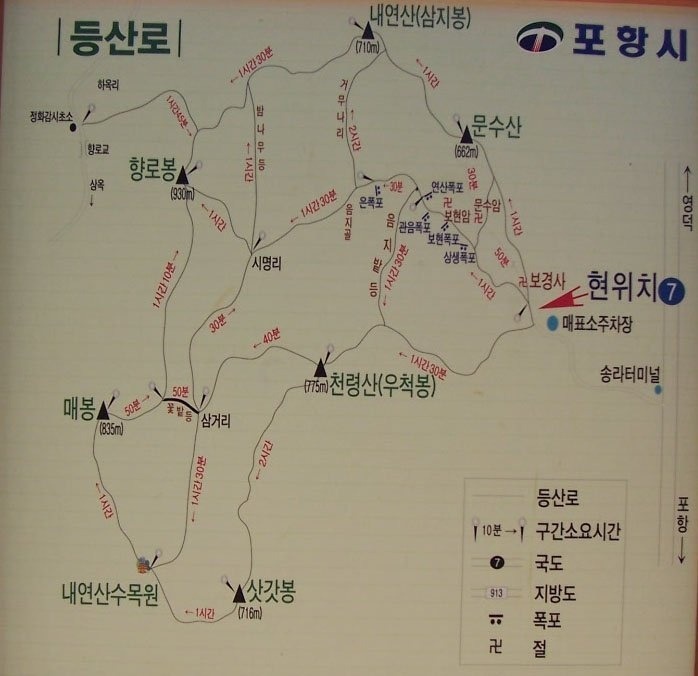 산장여관 이미지