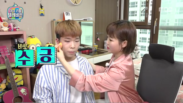 마이리틀텔레비젼 170107_악동 뮤지션 (_어디서 친남매 투닥거리는소리 안들리나요?) #02 (완) | 인스티즈