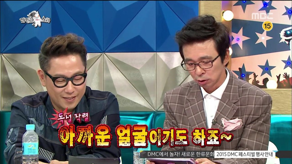 개그만 하기에는 아까운 몸매? | 인스티즈