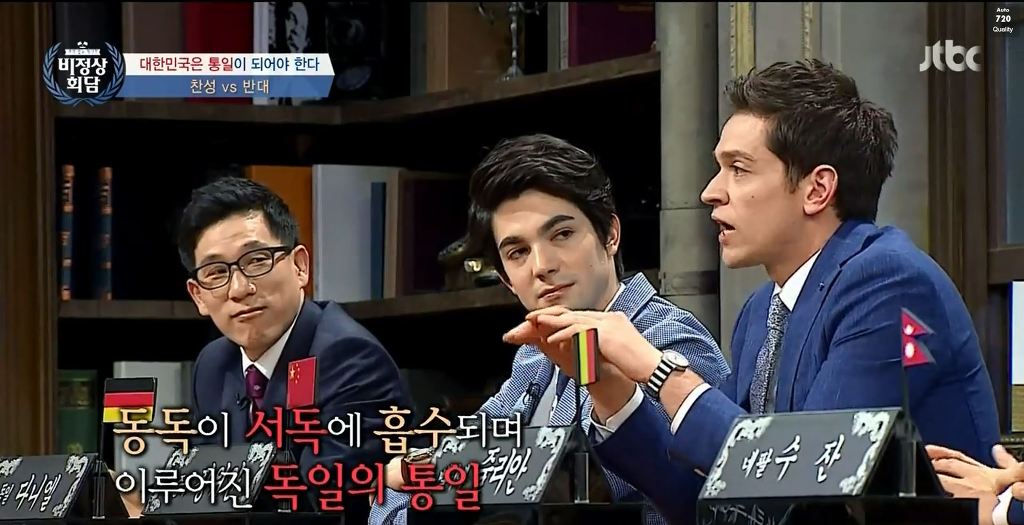 [비정상회담] 우리 통일을 독일 통일처럼 생각하면 안되는 이유.jpg | 인스티즈