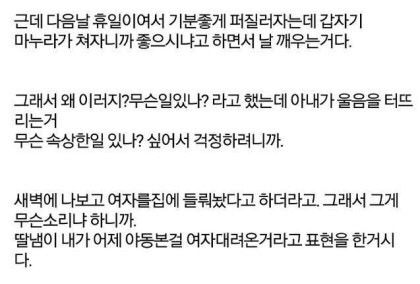 5살짜리 딸램때문에 죽고싶다ㅠ.jpg | 인스티즈