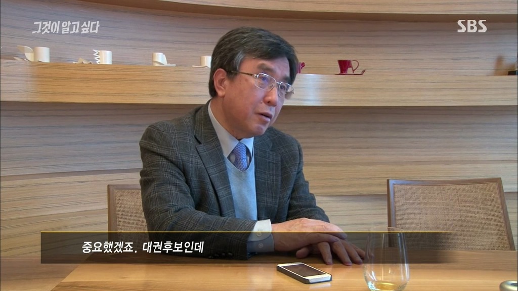 오늘자 그알 차움병원 인터뷰.jpg | 인스티즈