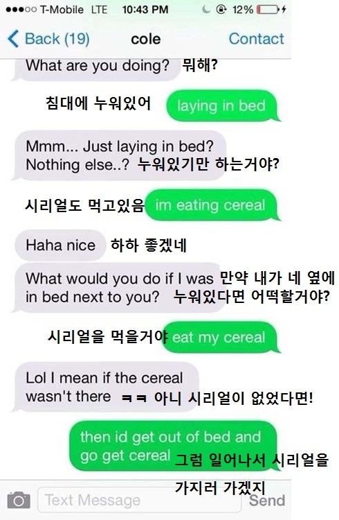 서양의 철벽 | 인스티즈