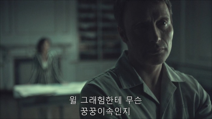 [로맨틱스릴러미드] 한니발 (Hannibal) 시즌3 에피9 (2/4) | 인스티즈