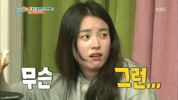 [1박2일] 한효주 닭볶음탕에 대한 멤버들 반응+두 번 망한 김준호 | 인스티즈