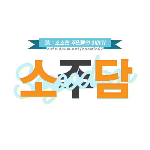 4년만에 답멘한 엄정화ㅋㅋㅋㅋㅋㅋㅋ.jpg | 인스티즈