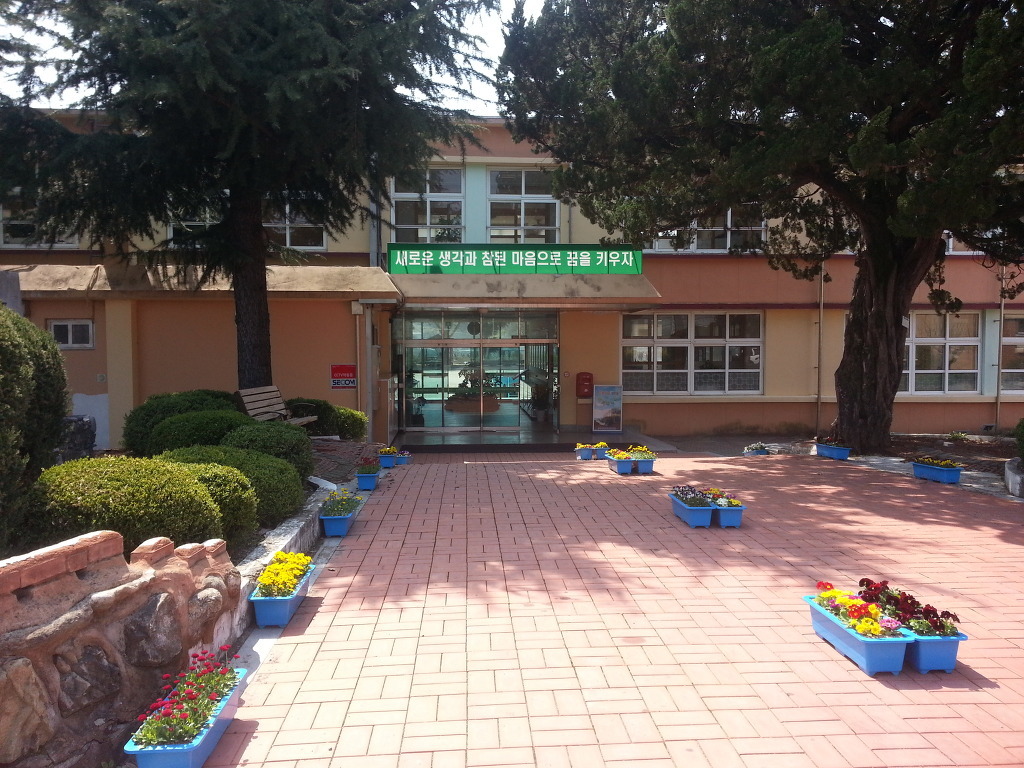 고경초등학교 이미지