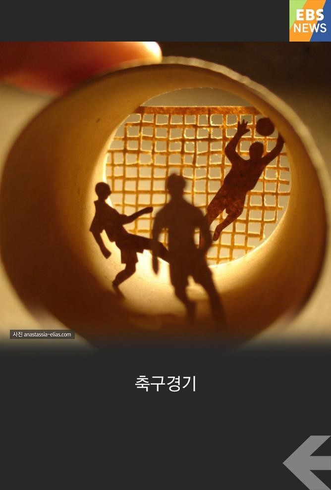 휴지심속 세계.jpg | 인스티즈