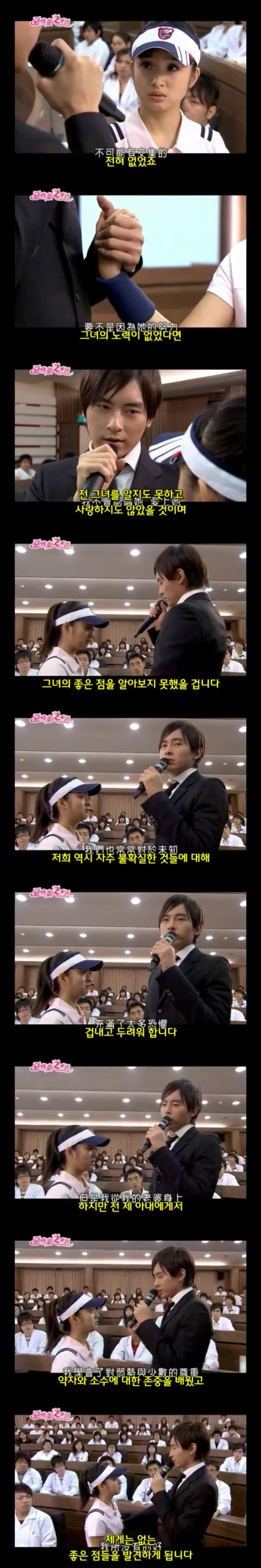 달달 포텐 甲 대만드라마 악작극지문2 = 장난스런키스 시즌2 -3화- 1 (스압 | 인스티즈