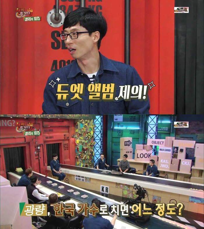 [해피투게더3] 한류스타 지석진 중국인기의 현실 | 인스티즈
