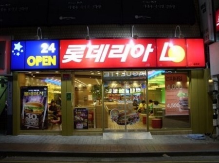 시내나 읍내가면 반드시 있는 프렌차이즈.jpg | 인스티즈