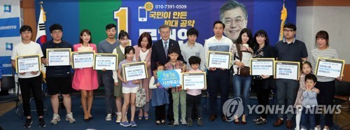 오늘자 문재인.jpg | 인스티즈