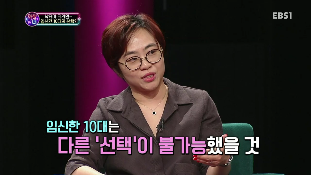 까칠남녀 낙태가 죄라면 패널들과 일반인 남자들의 생각 | 인스티즈