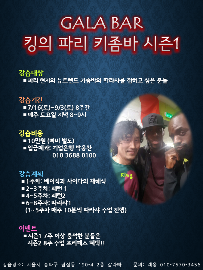 킹빠 이미지