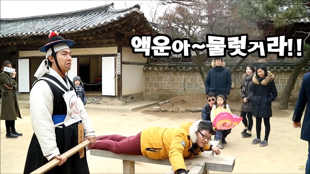 [한국민속촌] 호랑이,말,개띠분들은 주목하시옵소서 | 인스티즈