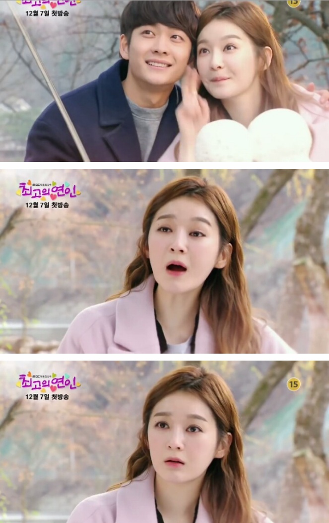 드라마에서 강민경 모습 | 인스티즈