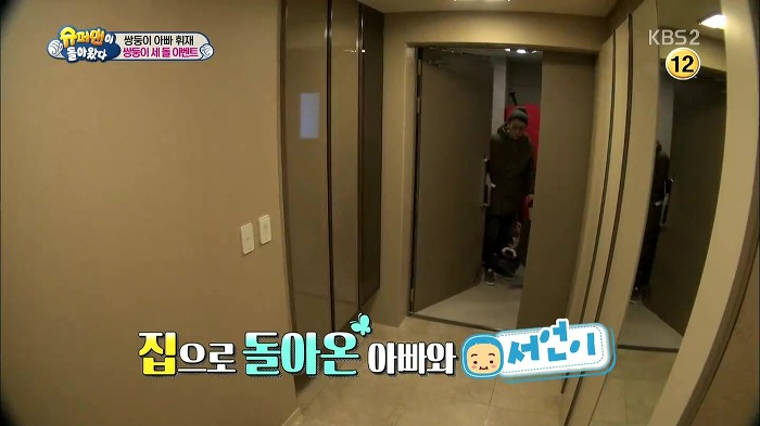[슈퍼맨이돌아왔다] 서언이가 이벤트에 감동 받아 폭풍눈물을 흘리기까지ㅠㅠ.JPG | 인스티즈
