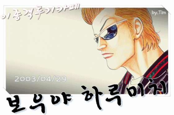 전원책 변호사의 일침...jpg | 인스티즈