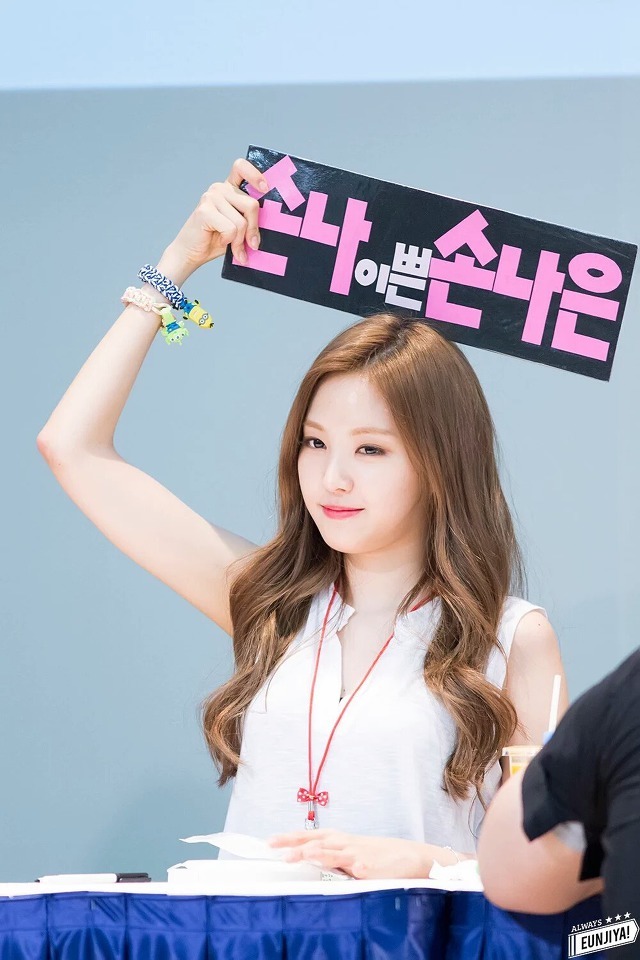 Oh~ 나은 왜 이제서야 많이 외롭던 나를 찾아온거야 Oh~ 나은 너를 나은해 이제 모든 시간들을 나와 함께해 | 인스티즈