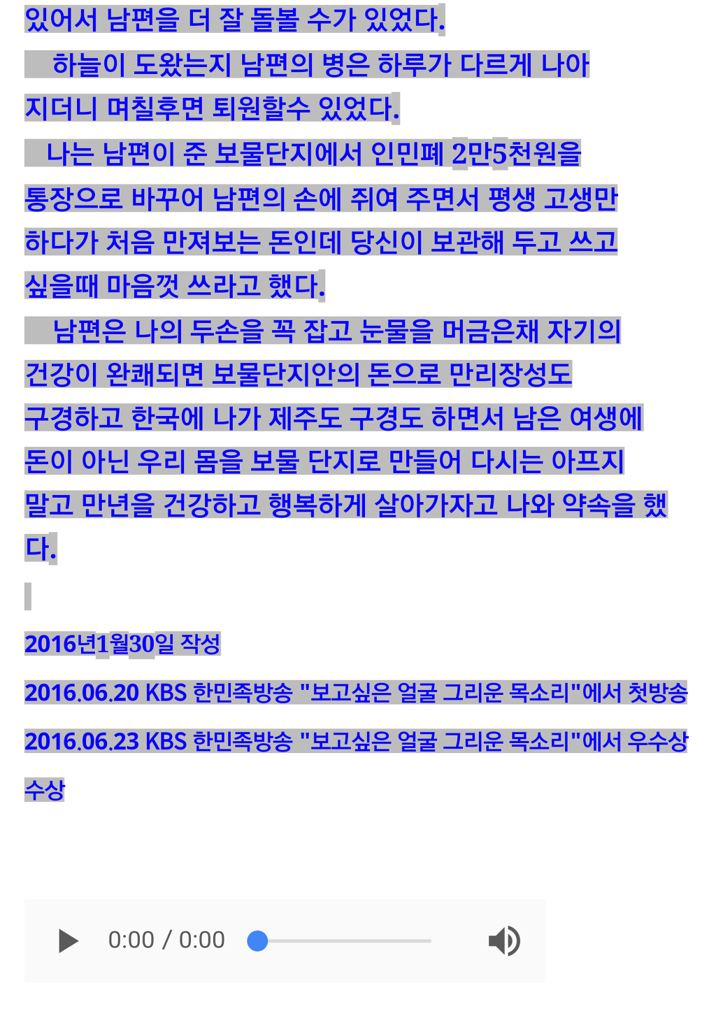 보물단지 이미지