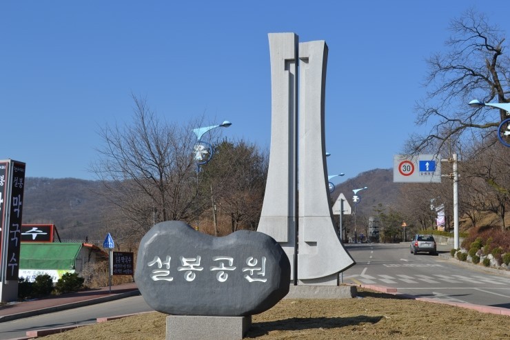 부학루 이미지