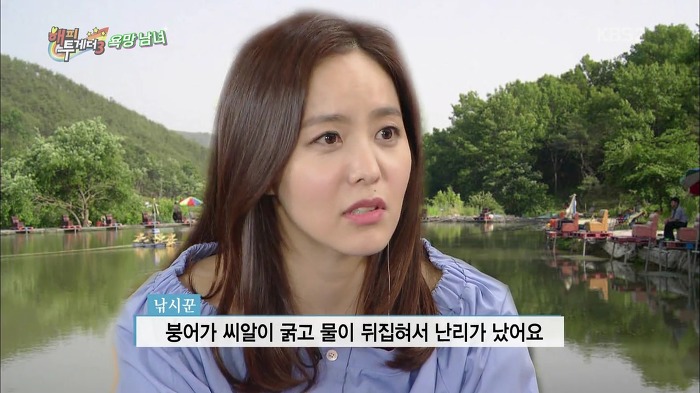 [해피투게더] 낚시 방송 리포터로 시작한 박지윤.jpg | 인스티즈