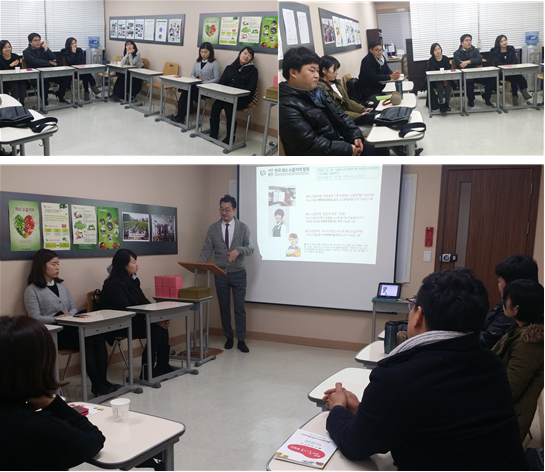 한국채소소믈리에협회 이미지