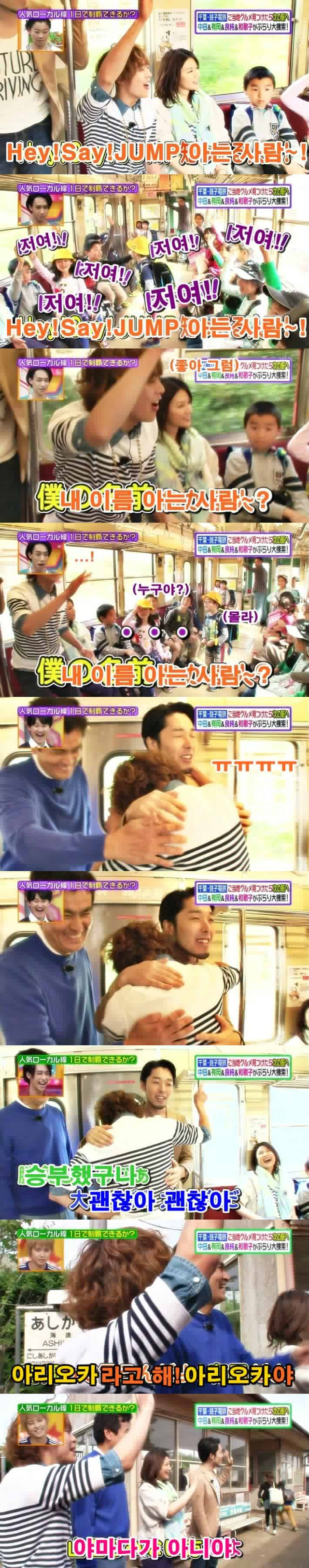 인지도가 낮아 슬픈 일본 아이도루.jpg (짠내주의) | 인스티즈