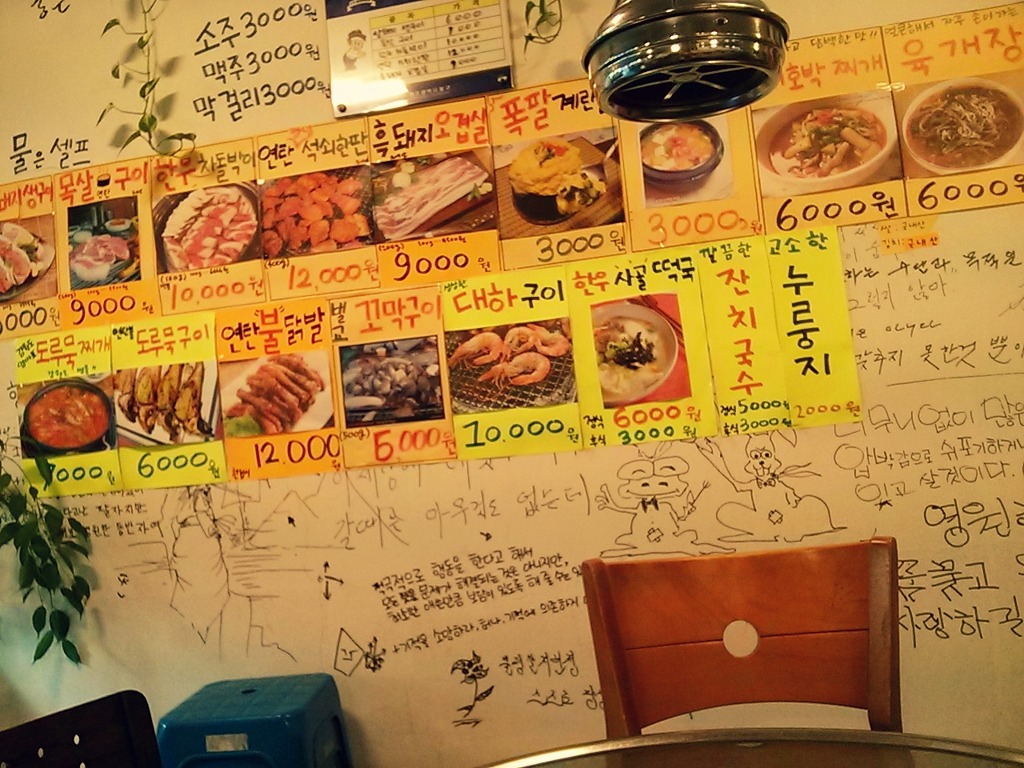 소랑돼지랑 이미지