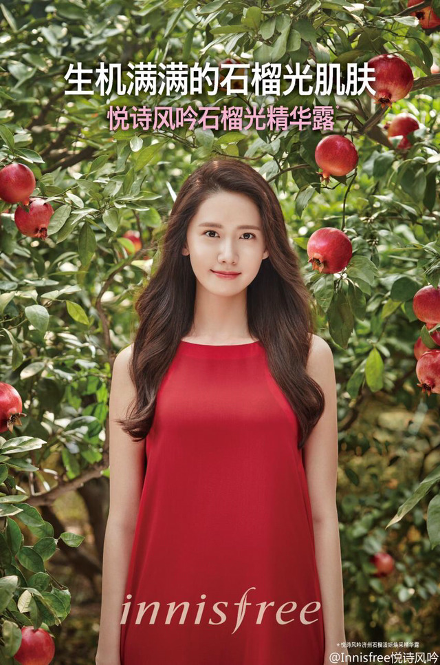 중국 윤아 이니스프리.jpg | 인스티즈