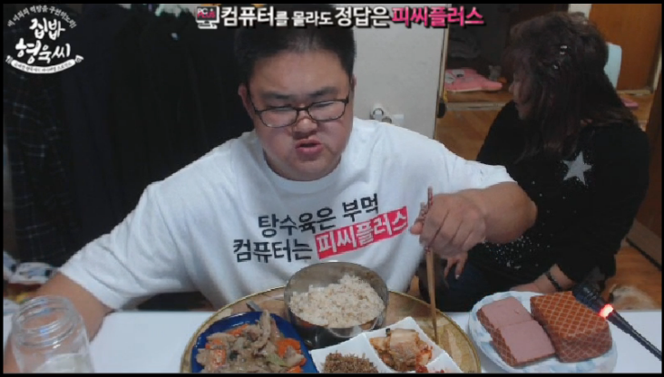 [아프리카tv] 오늘 갓형욱 의상 | 인스티즈