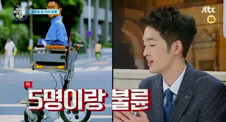 오늘자 비정상회담 예고 | 인스티즈