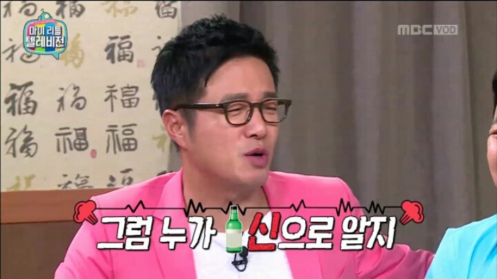 [마리텔] 성명학으로 풀어보는 좋은 이름 나쁜 이름(조영구,남창희) | 인스티즈