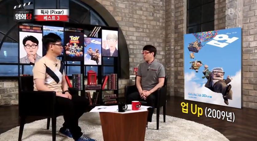 이동진이 선정한 픽사 애니메이션 BEST 3 .jpg | 인스티즈