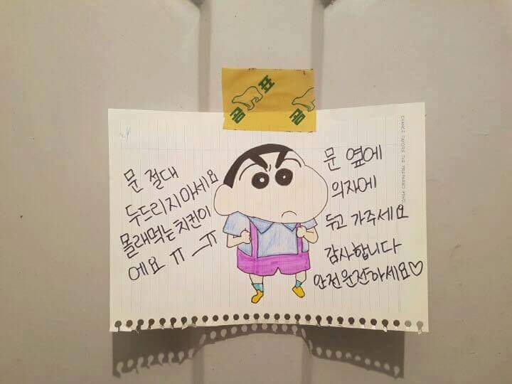 새벽치킨 이미지