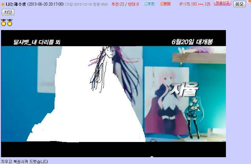 오유 이미지