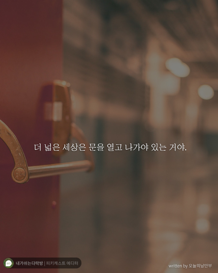  치열하게 달려온 당신에게 꼭 해주고 싶은 말 | 인스티즈