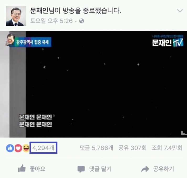 문재인캠프 + 지지자들이 놓치고 있는 부분!! | 인스티즈