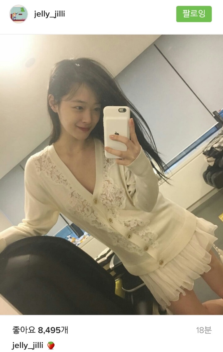 오늘자 설리 인스타 업뎃 | 인스티즈