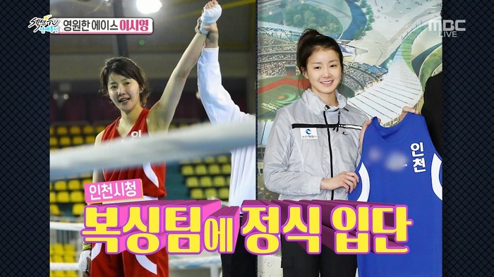 딸이 복싱 경기에서 졌다고 파티한 이시영 부모님.JPG | 인스티즈