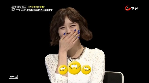  이영자의 말실수.jpg | 인스티즈