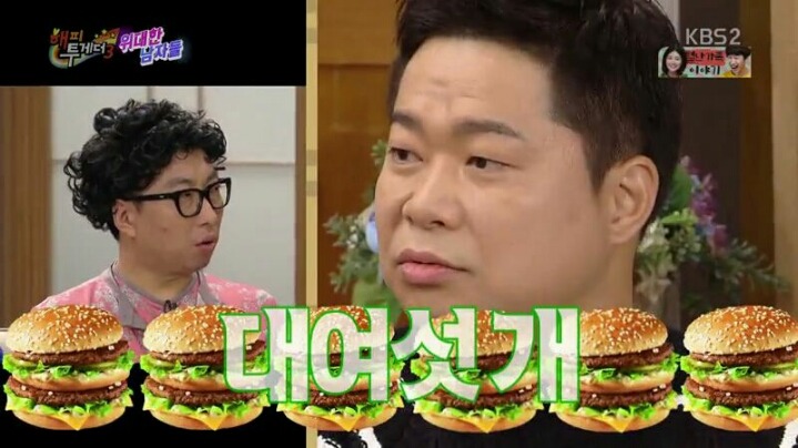 [해피투게더] 많이 먹는 스타일 아니라는 현주엽 | 인스티즈
