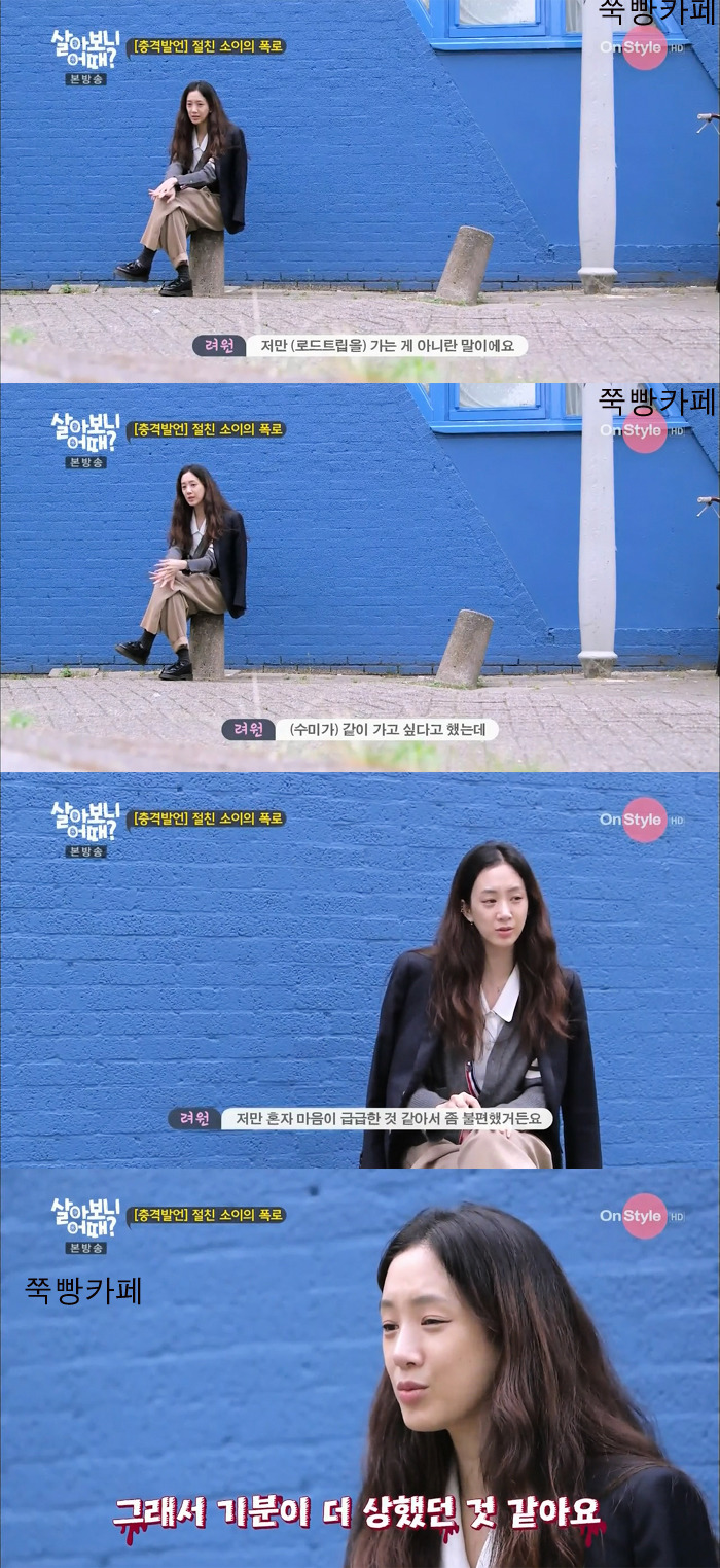 같이 여행가면 싸우게 되는 친구 유형.jgp | 인스티즈