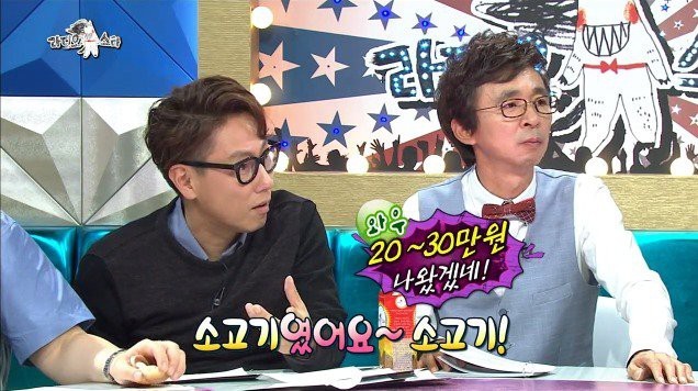 정우성 16000원의 미스테리.JPG | 인스티즈