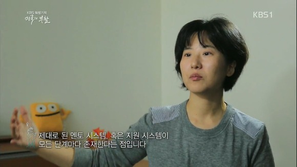 미국의 부활 1부 | 인스티즈