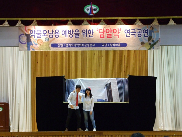 호곡중학교 이미지