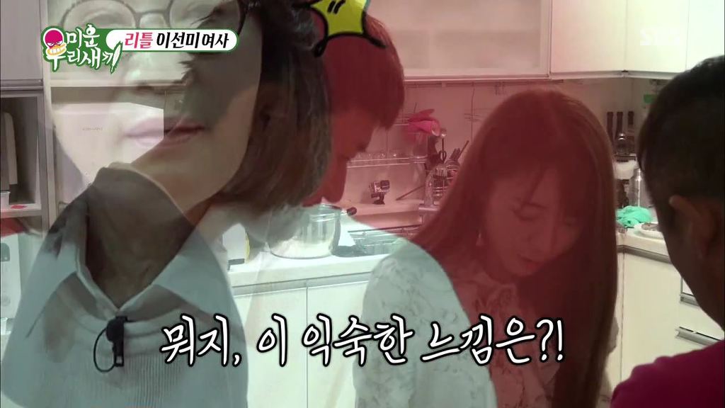 북한에서 온 여성한테 들이대는 김건모 | 인스티즈