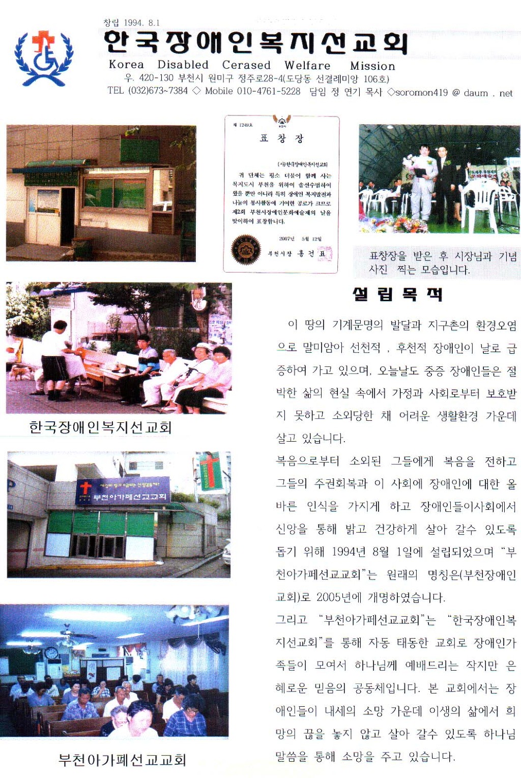 인사랑 이미지